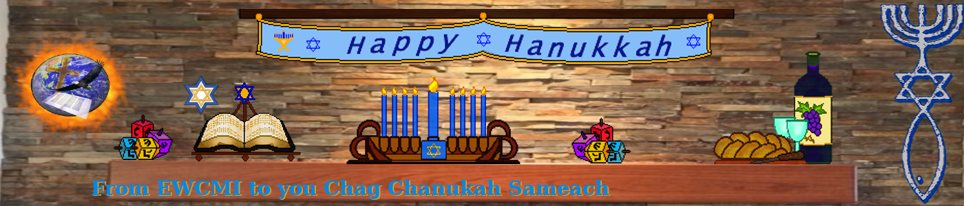 Chanukah Hero Banner 1400x300