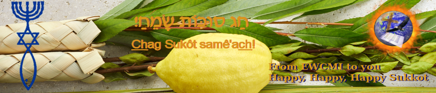 sukkot hero banner